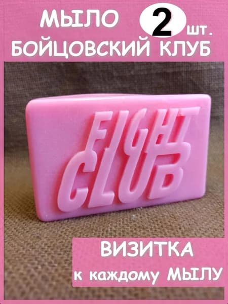 PODARKI SOAP Твердое мыло