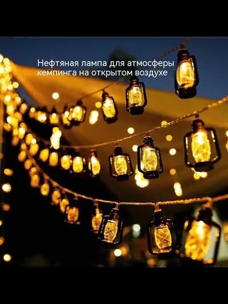 Лампа Теплый белый Солнечная энергия
