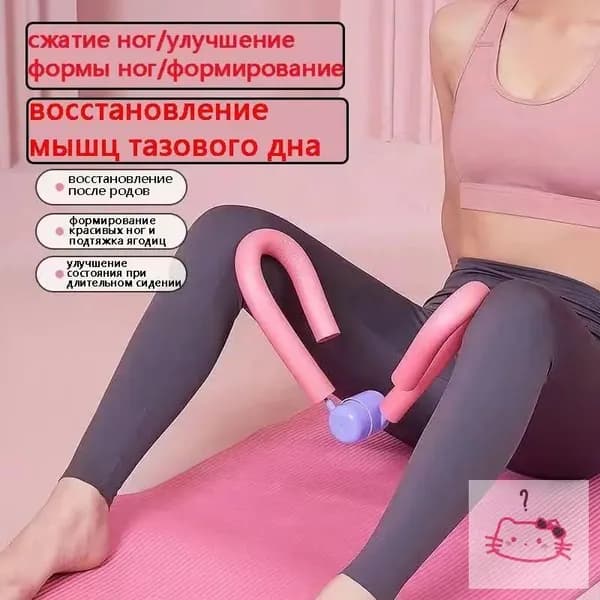 Мини-тренажер ERstD1