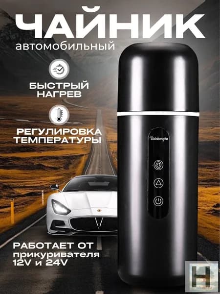 Электрический чайник mzm-20260131141733208_mzr_14_mzr_17_mzr_16, белый