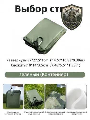 Складная сидушка для пикника, водонепроницаемая, с карабином, для рыбалки и походов