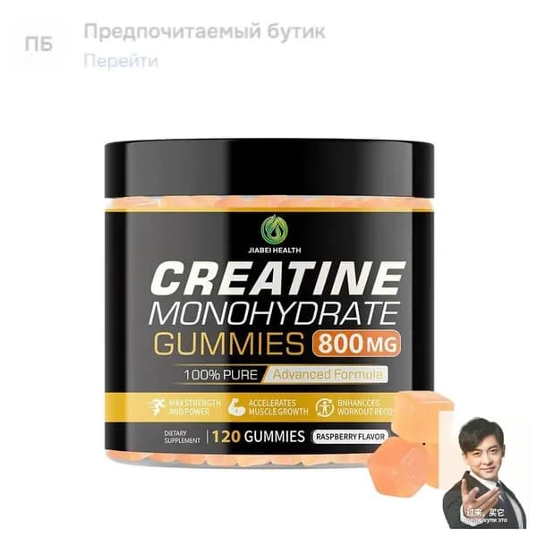 Жевательные конфеты с креатином Rich