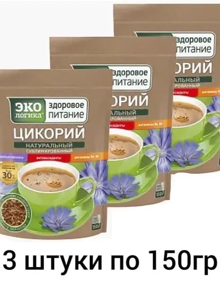 Экологика Цикорий 150г. 3шт.