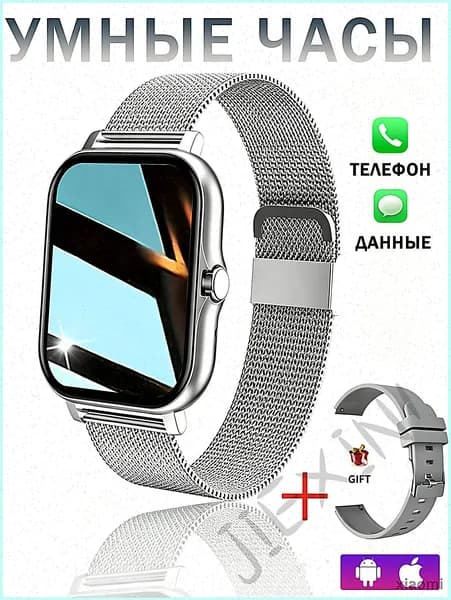 Смарт-часы Y13, 46mm, Цвет товара