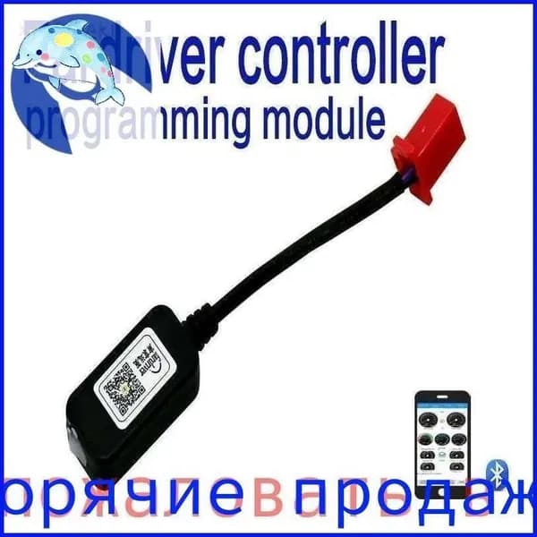 Аксессуары для гироскутера, моноколеса