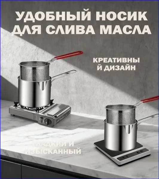 Фритюрница для жарки нержавеющая сталь с крышкой 3