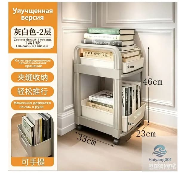 Письменный стол, 23х33х46 см