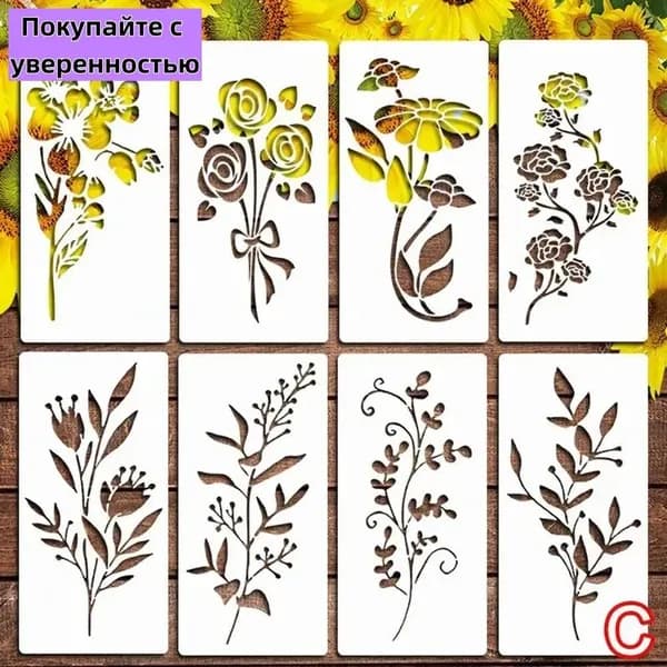6/8 шт многоразовый цветочный трафарет DIY украшение для рисования на бумаге с рисунком деревянных стен