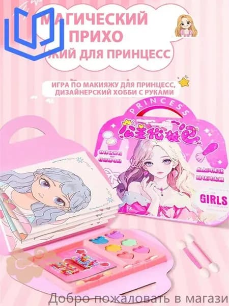 Набор для оригами