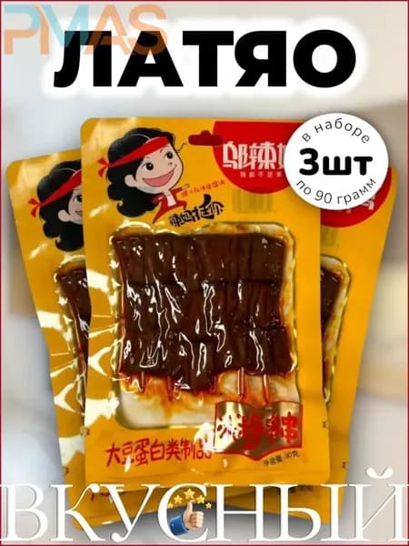 Латяо пряные шашлычки на шпажке 90 г * 3 шт