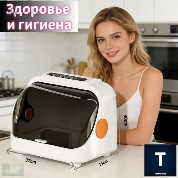 Посудомоечная машина mzm-20260418171001675, белый