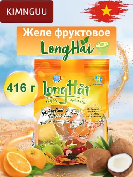 Желе фруктовое LongHai, 416 г