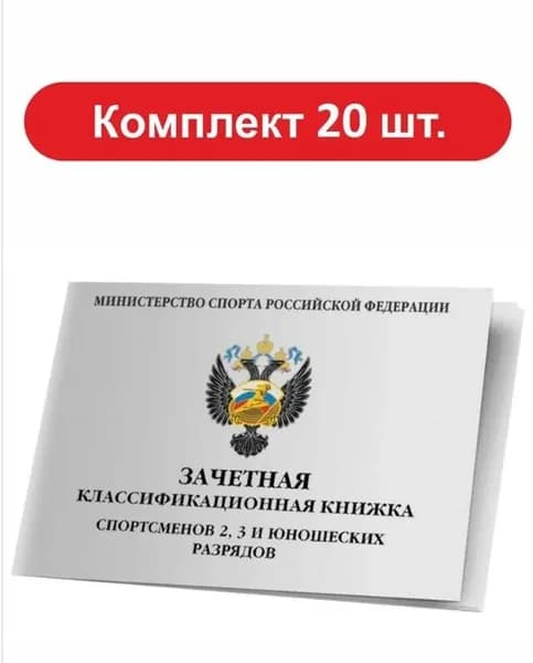 Бланк документа A6