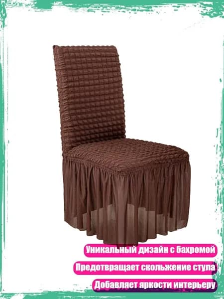 Комплект табуретов