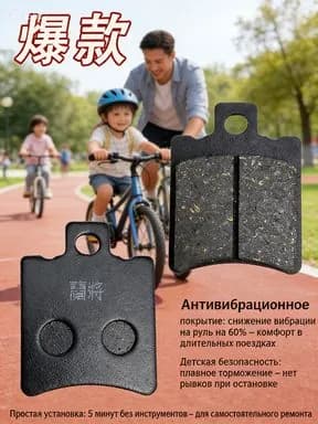Тормозная система для велосипеда