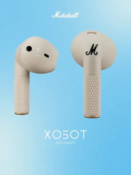 Наушники Minor IV беспроводные (Bluetooth) с микрофоном