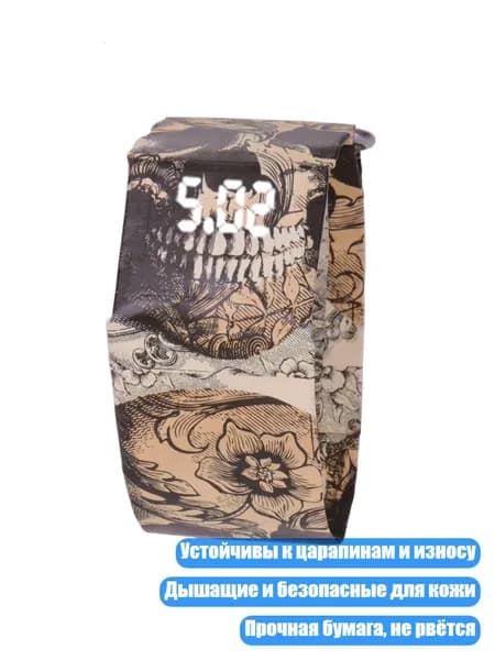 Смарт-часы, 8