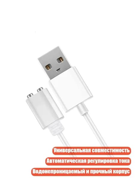 USB-кабель для беспроводной зарядки с магнитным разъёмом, - Расстояние 5 мм