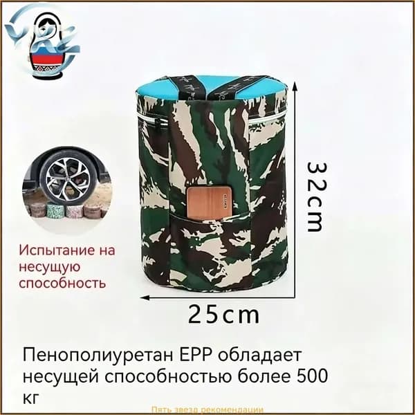 Садовый стул, 24.5х24.5х32 см, 1 шт