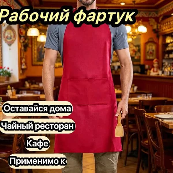 Стильный корейский фартук для кухни, кафе, чайной и ресторана, водоотталкивающий и маслостойкий, с двумя большими карманами, регулируемый, унисекс, идеальный подарок