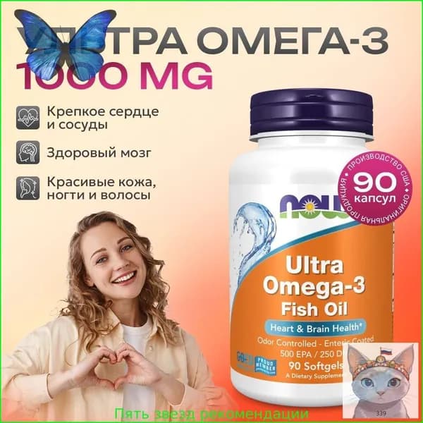 Жирные кислоты