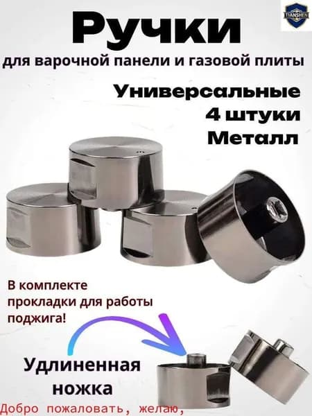 настольная плита 1414555414H_1414555414He, серый металлик