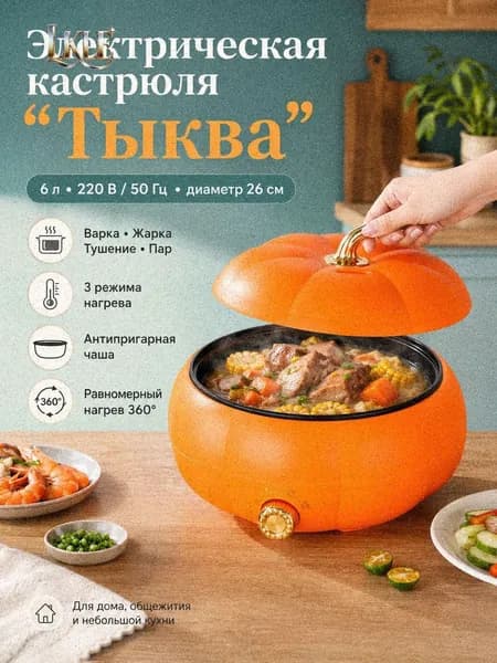 Подогреватель посуды