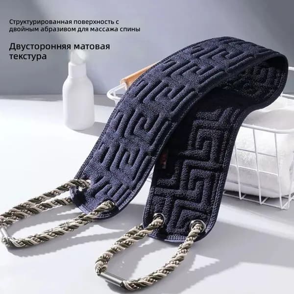 Мужская лосьонка для ванной увеличенной длины