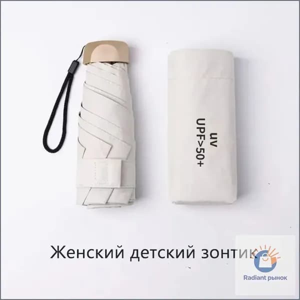 Xiaomi Зонт Механика