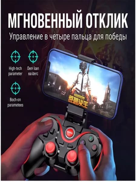 Геймпад, Bluetooth, красный, черный