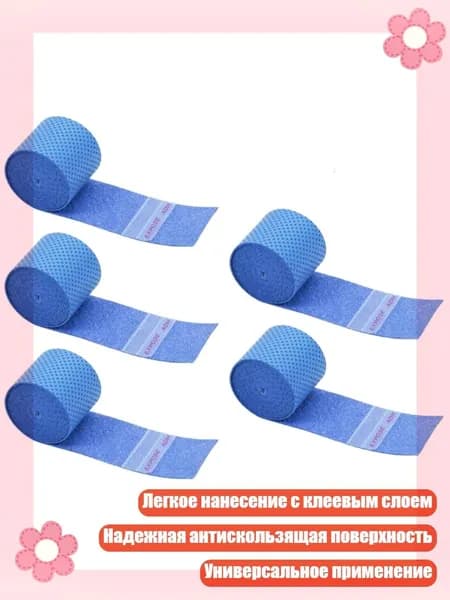 Воланы