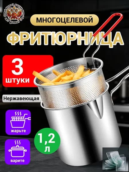Мини-воздушная фритюрница