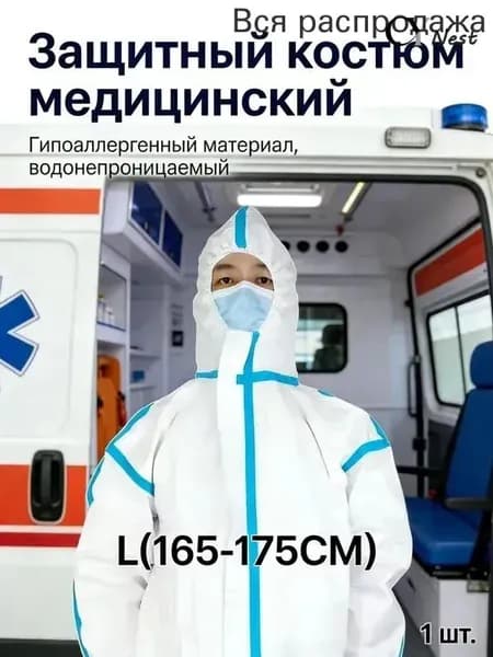 1шт/xl (165-175 см)/одноразовая цельная защитная одежда для украшения дома, полировки, ухода за садом, уборки и защи