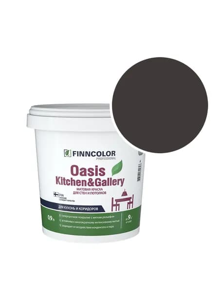 Краска моющаяся Oasis Kitchen and Gallery RAL 8019 (Серо-коричневый - Grey brown) 0,9 л