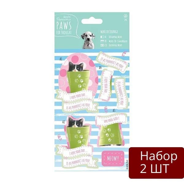 Набор из 2 шт Бумага для папертоля docrafts "Paws for Thought", Котята, 2 листа, с высеченными элементами