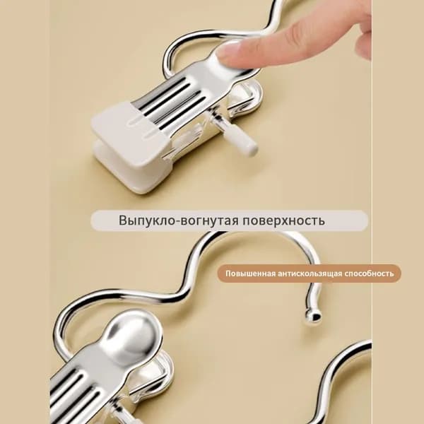 Прищепки для белья 7 шт.