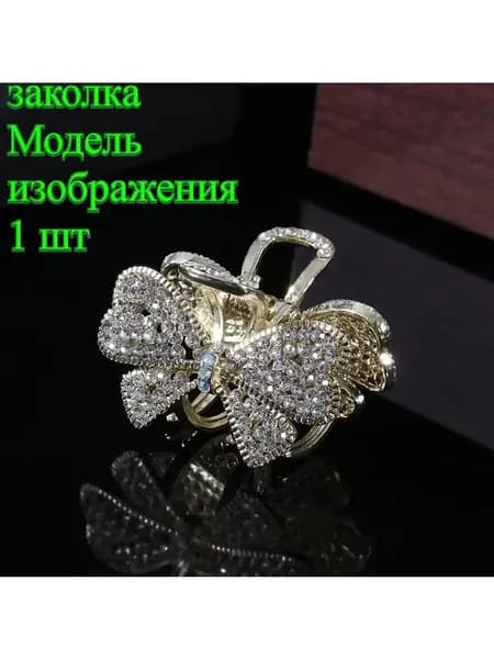 Женская заколка для волос с кристаллами, элегантная невидимка-автомат. Сваровски стразы, для вечерней прически и свадьбы.