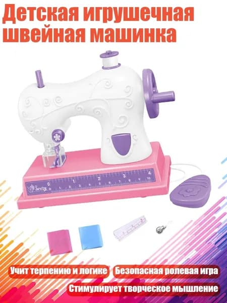 Прялка электрическая 6AC1100507_PYL