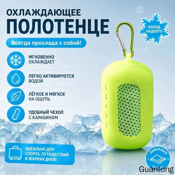 Чехол для спортивного инвентаря