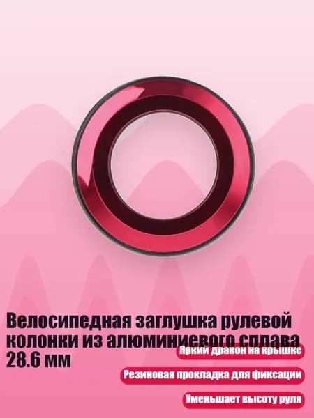 Крышка для спортивной бутылки