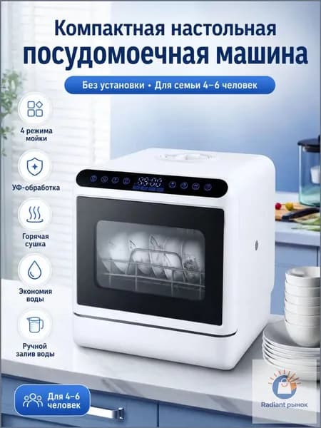 Посудомоечная машина Sv1RCPPD, белый