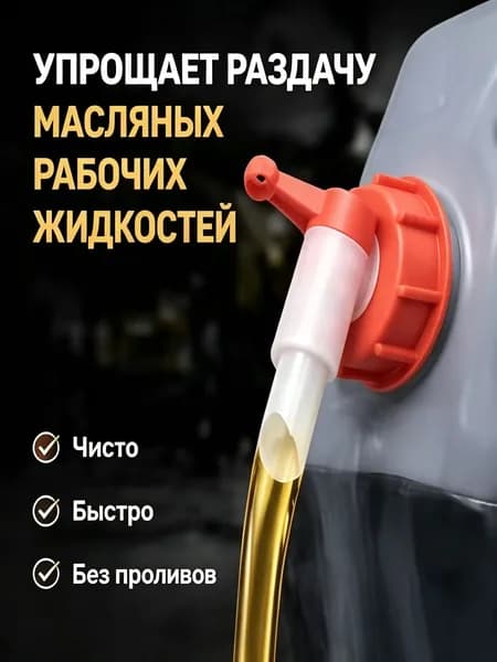 Канистра для ГСМ, 20 л