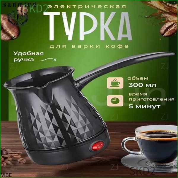 Профессиональная кофеварка mz-ccmcia23wy7, черный