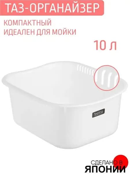 Органайзер на мойку