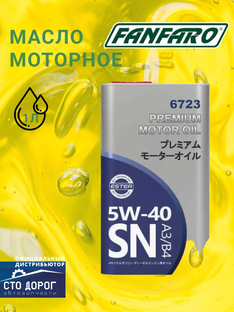 FANFARO 5W-40 Масло моторное, Синтетическое, 1 л