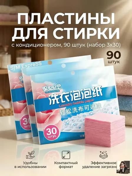 Стиральный порошок 120 г 70  стирок Для белых тканей, Для цветных тканей