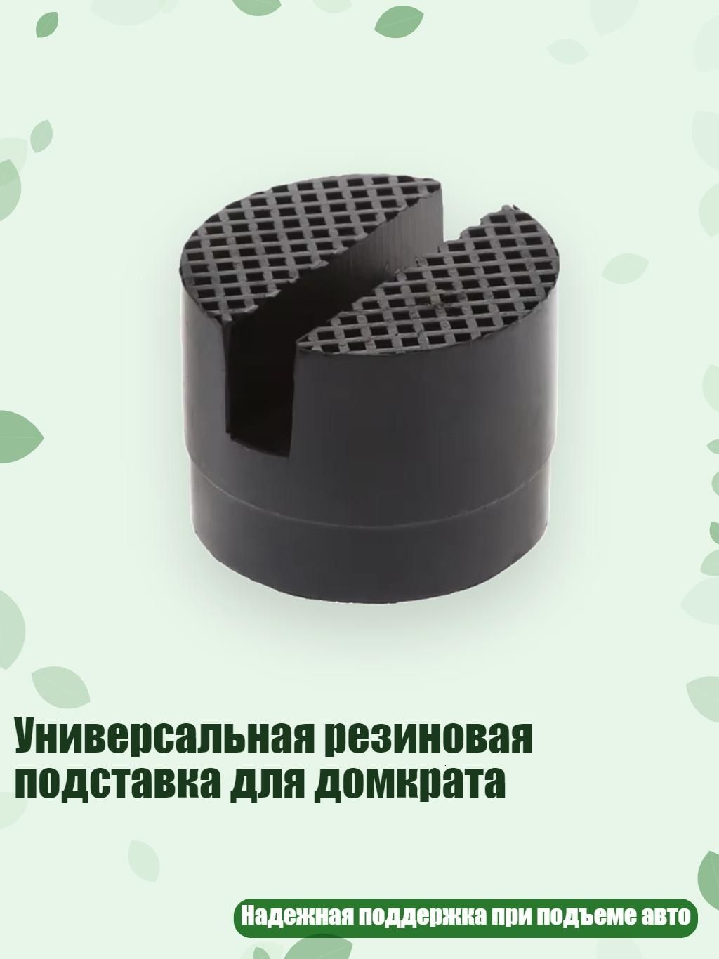 Проставка для колесных дисков