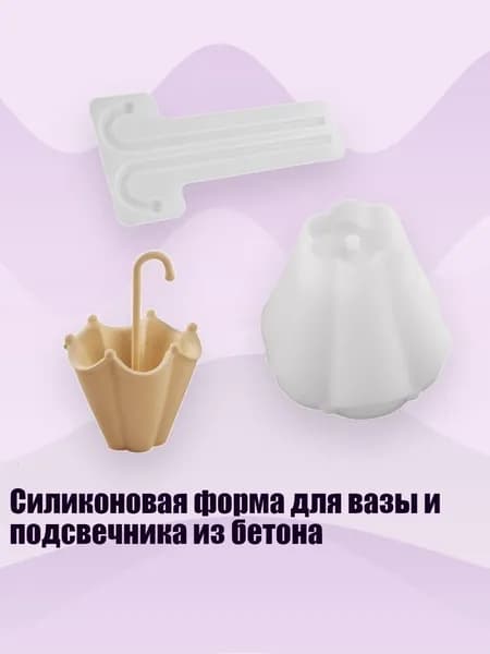 Бетон для творчества 80 г