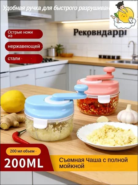 Овощерезка, блендер,измельчитель овощей и мяса