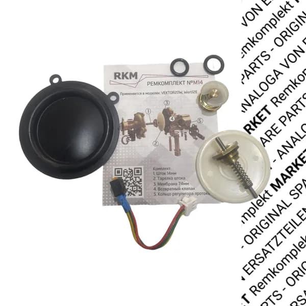 Ремкомплект газовой колонки - №М14 "WEKTOR 20W , Wert 12E, NEVA 4610 "